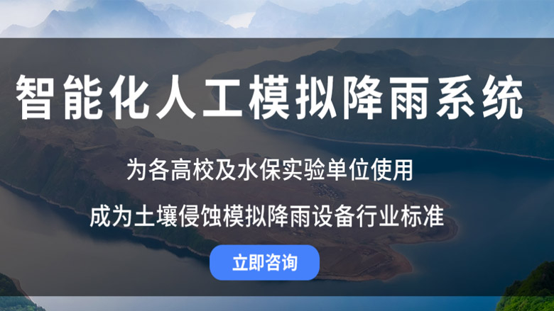 驾校模拟雨雾天隧道北京东成基业 人工模拟降雨实验